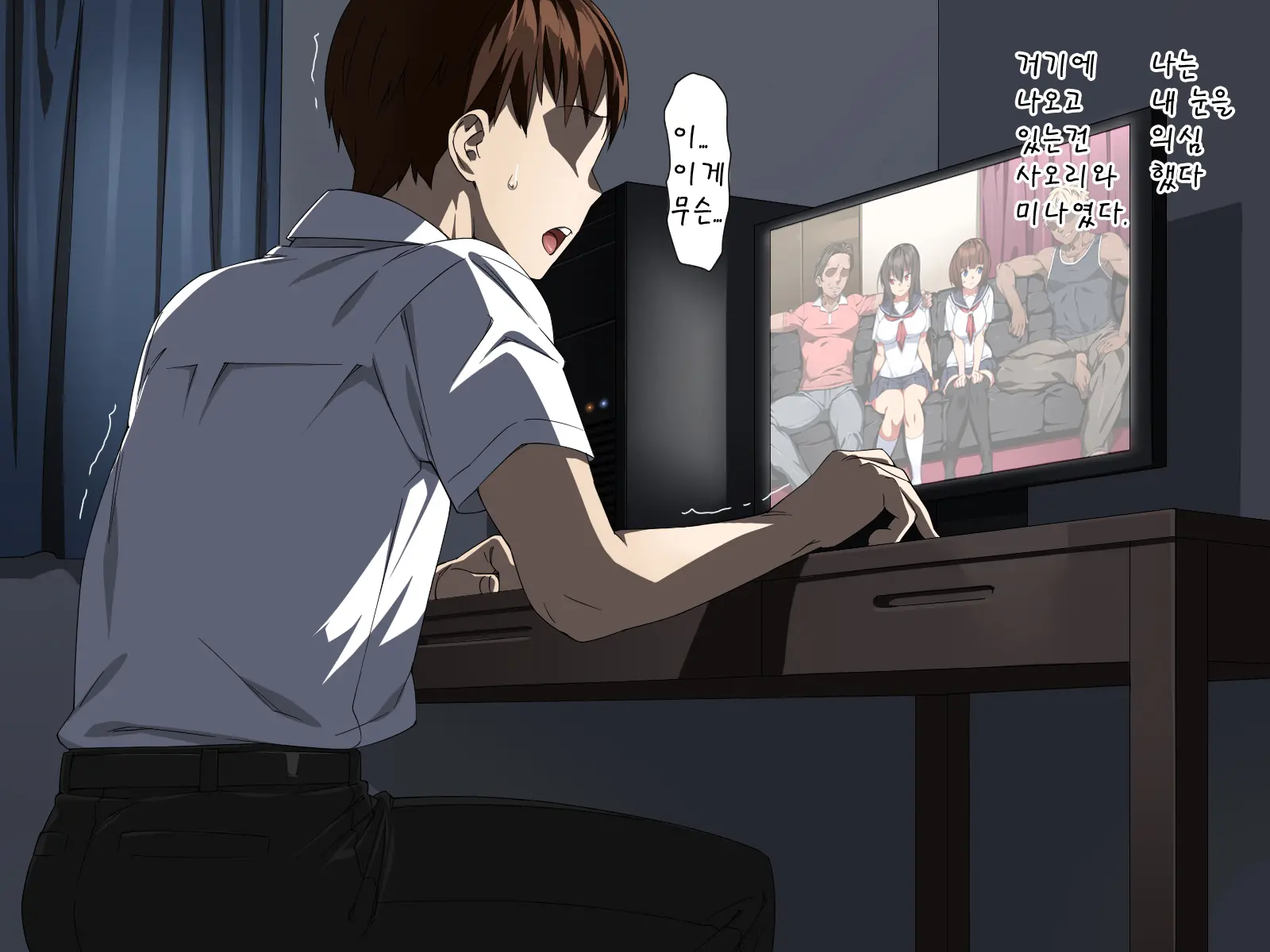 Kanojo Ga Charao Ni Netorarete Ochiru Made 2